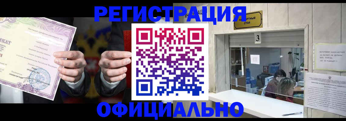 регистрация для школы в Куртамыше