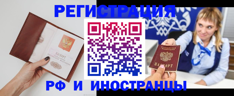 регистрация для школы в Куртамыше