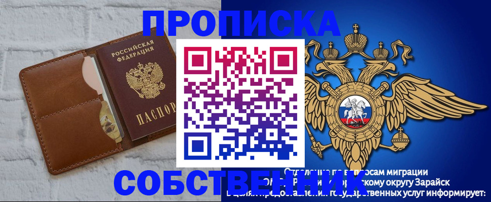 временная регистрация адрес в Куртамыше